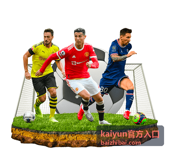kaiyun官方入口电脑端浏览器访问方式